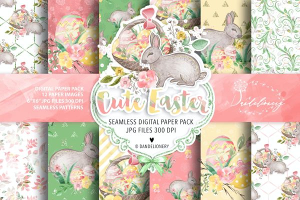 可爱兔子复活节水彩数码纸图案设计素材 Cute Easter digital paper pack