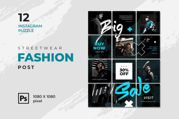 时尚服装折扣促销Instagram帖子拼图模板 Fashion Instagram Puzzle