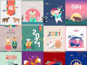 15款2021年牛年吉祥物新年元旦图案手绘卡通插图海报