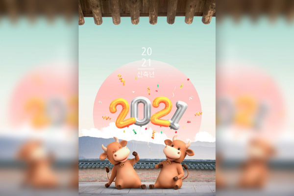 可爱小牛2021新年海报设计素材