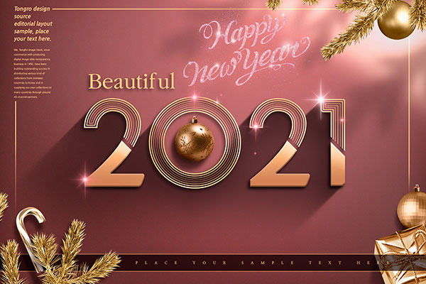 金色装饰元素2021新年海报素材