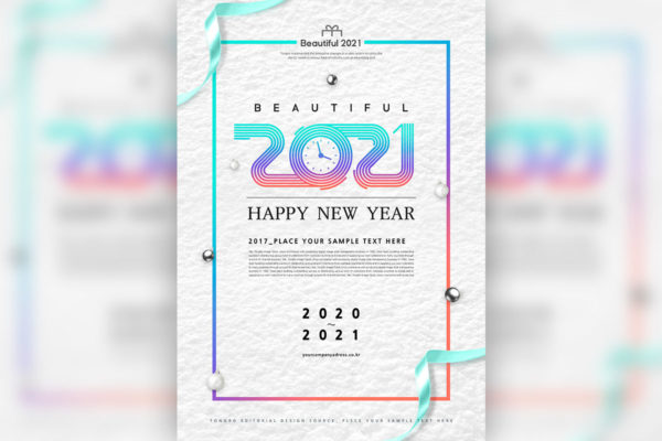 渐变配色2021新年海报素材
