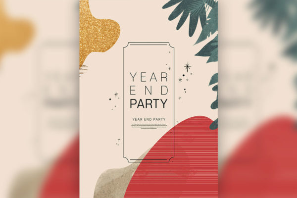 新年派对活动邀请海报设计