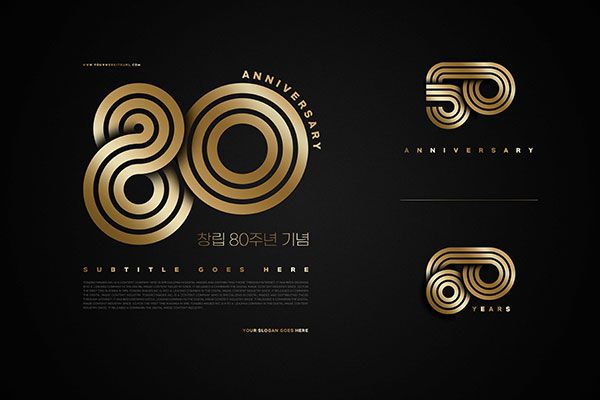 黑金风格创立80周年纪念活动海报图psd素材