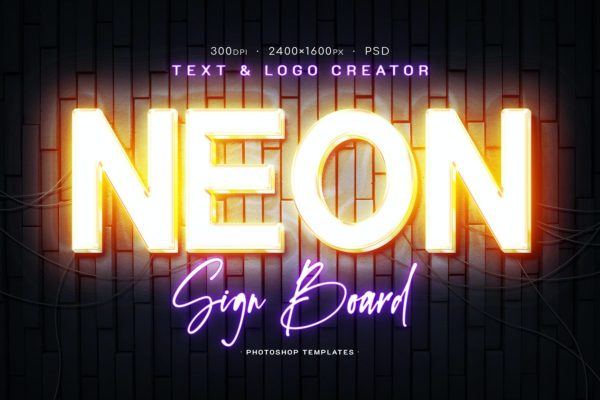 潮流墙面霓虹灯招牌效果样式 Editable Neon Signboard