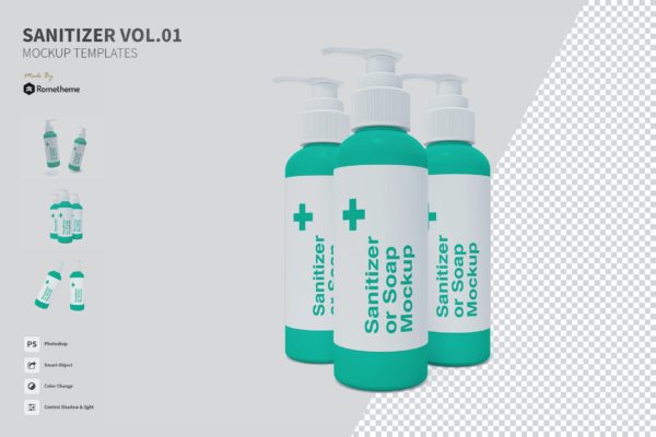 消毒洗手液按压瓶包装设计样机模板v1 Sanitizer Bottle vol.01 – Mockup VR