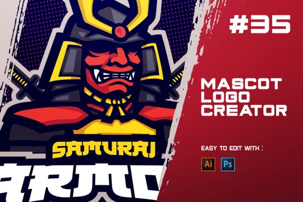 盔甲武士电子竞技Logo设计模板 ARMOR – E-Sports Logo Creator