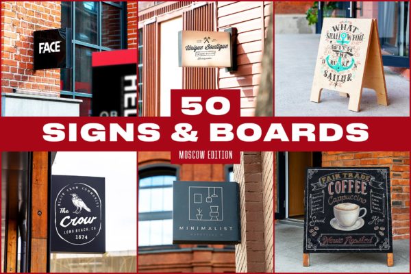50个门头广告牌&招牌样机合集 50 Signs & Boards Mockups – Moscow edition