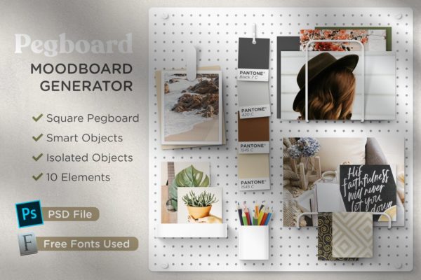 钉板情绪板场景摄影照片展示样机psd素材 Pegboard – Moodboard Scene Generator