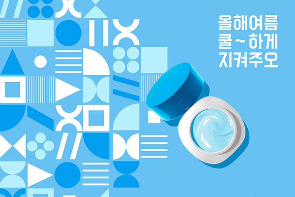 蓝色几何元素夏季补水护肤品广告海报设计模板