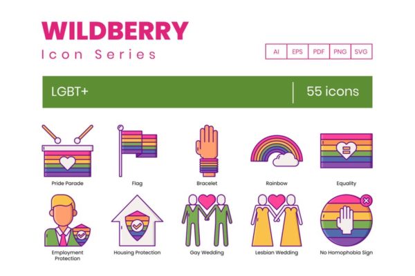野莓系列-55枚同性恋LGBT主题矢量图标 55 LGBT+ Icons | Wildberry Series
