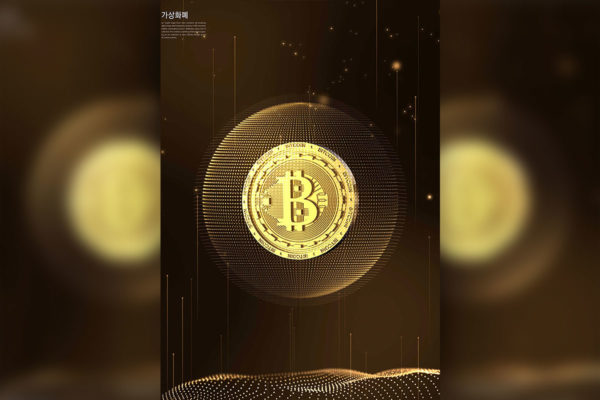 金色球体比特币金融货币海报设计韩国素材