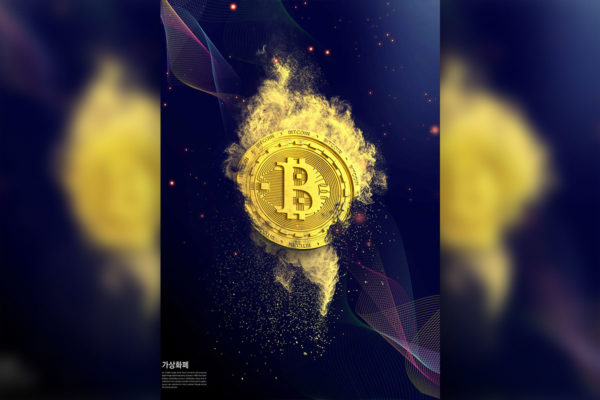 金色烟雾比特币海报设计韩国素材