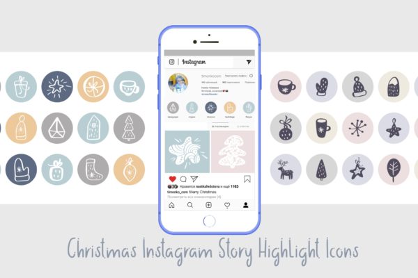 圣诞节主题矢量手绘图标素材 Christmas Instagram highlight story icons