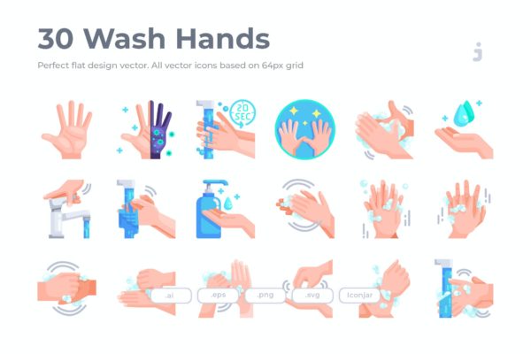 30枚洗手步骤说明扁平化风格矢量图标 30 Wash Hands Icons – Flat