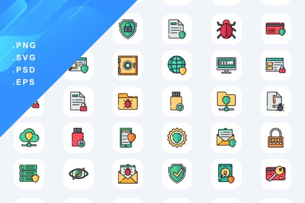 30个数据安全彩色图标素材 30 Data Security Icons