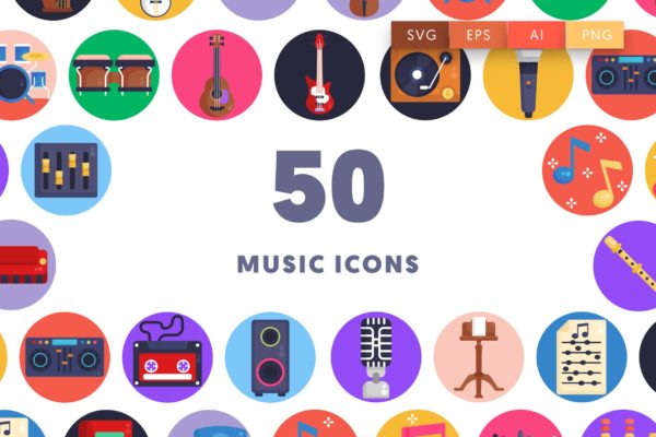 50个音乐主题彩色圆形图标集 Music Icons