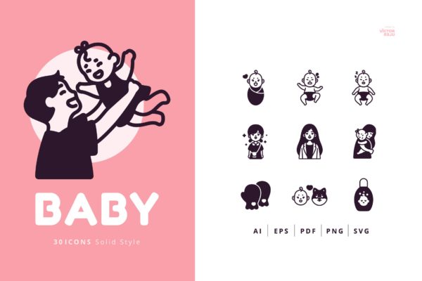 30枚婴儿实心图标矢量素材 30 Icons Baby Solid Style