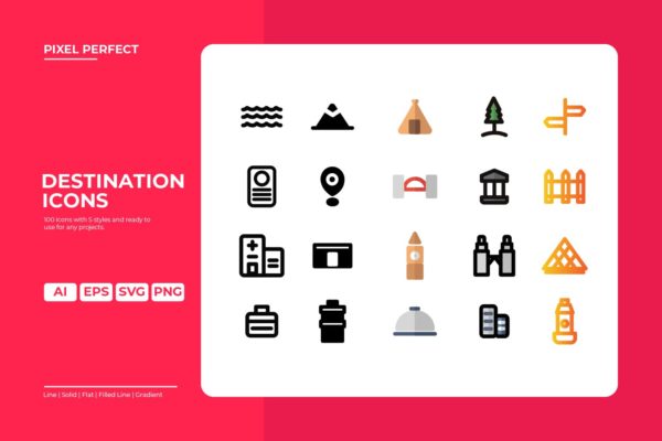 目标地点矢量图标-5种风格 Destination Icon – 5 styles