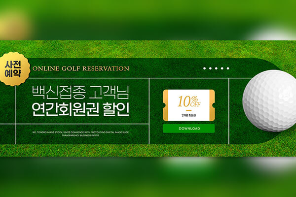 高尔夫在线预订Banner设计韩国素材