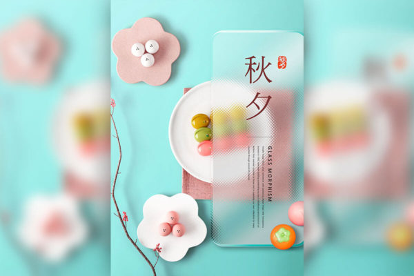 中秋/秋夕点心食品推广海报设计韩国素材