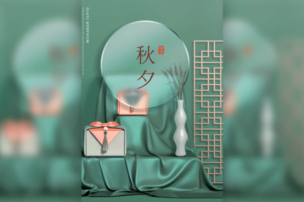 秋夕/中秋节礼品推广海报设计韩国素材