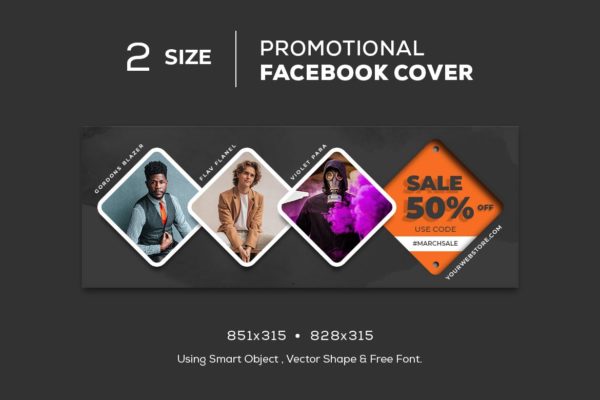 促销活动Facebook封面设计模板 Promotional Facebook Cover