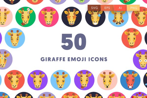 50个长颈鹿Emoji表情图标 50 Giraffe Emoji Icons