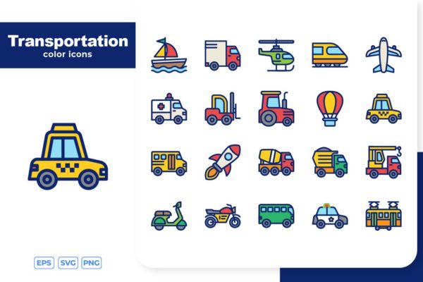 20个交通工具主题彩色图标 Transportation Color Icons