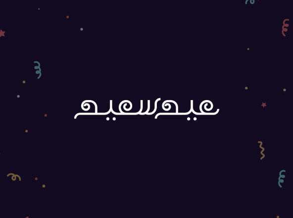 开斋节矢量版式问候卡片装饰字体设计 Happy Eid Greetings Typography 2017