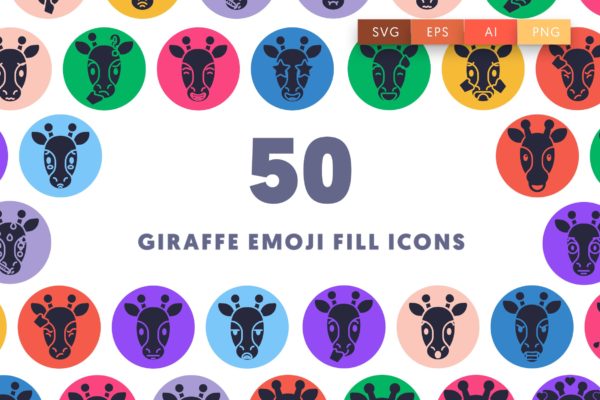 50个长颈鹿Emoji表情填充风格图标 50 Giraffe Emoji Fill Icons