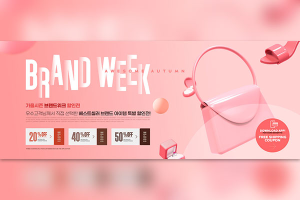 品牌时装周活动促销Banner设计韩国素材