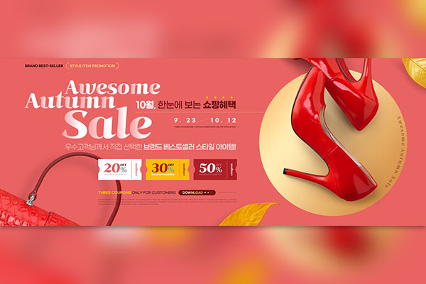 秋季主题高跟鞋品牌促销Banner设计韩国素材