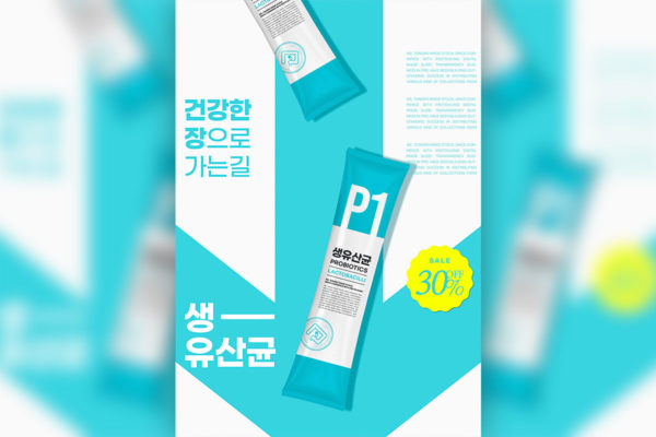 益生菌产品广告海报设计韩国素材