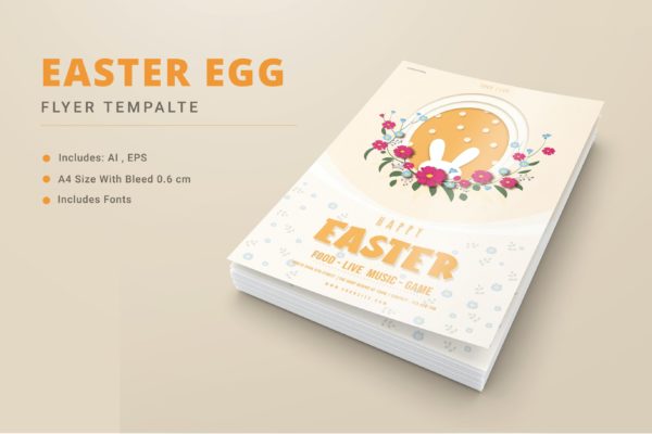 寻蛋复活节派对宣传单设计 Egg Hunt Easter Party Poster