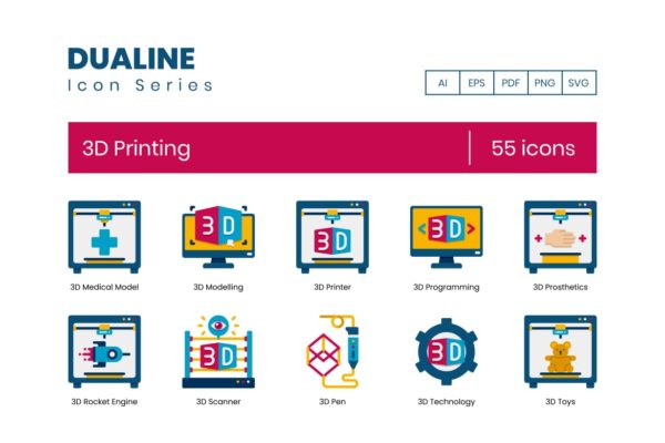 55个双平面系列3D打印图标 55 3D Printing Icons – Dualine Flat Series