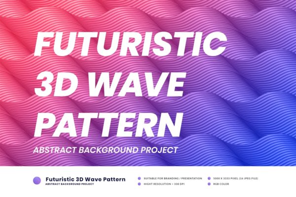 未来派3D渐变波浪图案背景 Futureristic 3D Wave Pattern