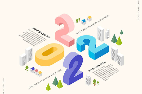 等距立体2022新年海报设计韩国素材[PSD]