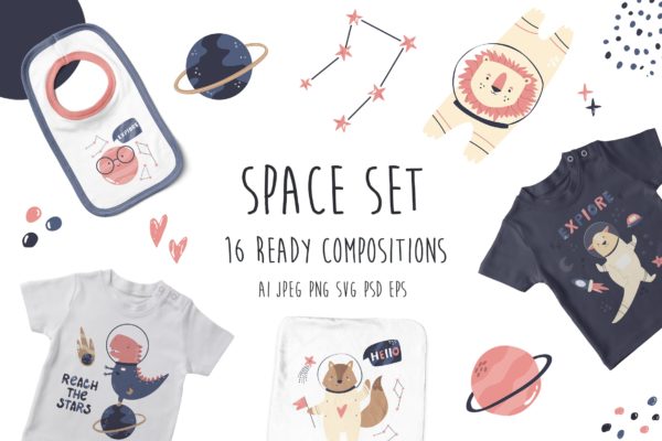 可爱太空元素动物插画设计合集 Space Collection of Designs  with Animals