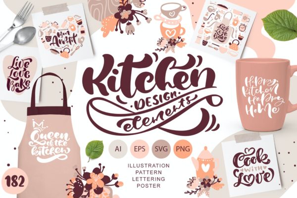 厨房插画/图案/短语设计元素 Kitchen design elements