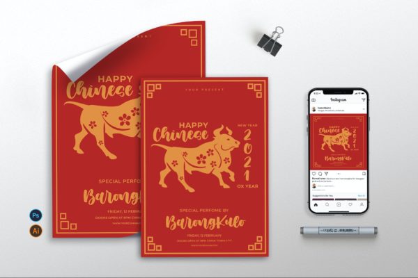 中国农历新年传单海报设计素材 Chinese New Year 2021 vol.02 – Flyer, Poster TY