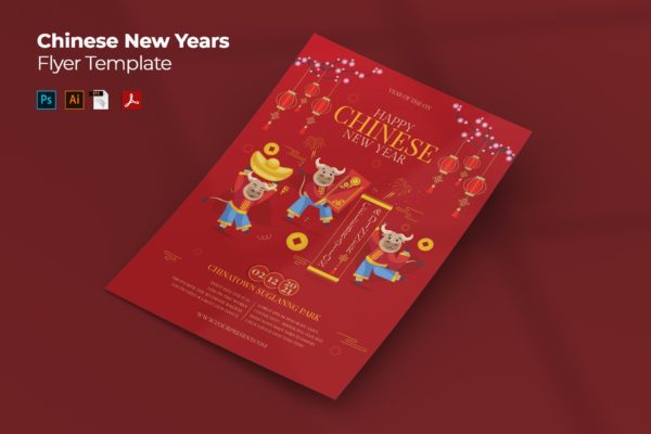 中国红主题新年活动推广海报模板 Chinese New Year Flyer