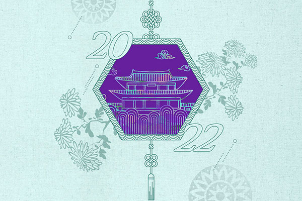 宫殿花卉元素2022新年海报设计韩国素材[PSD]