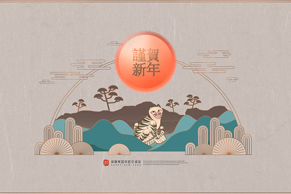 古典风格新年主题海报设计韩国素材[PSD]
