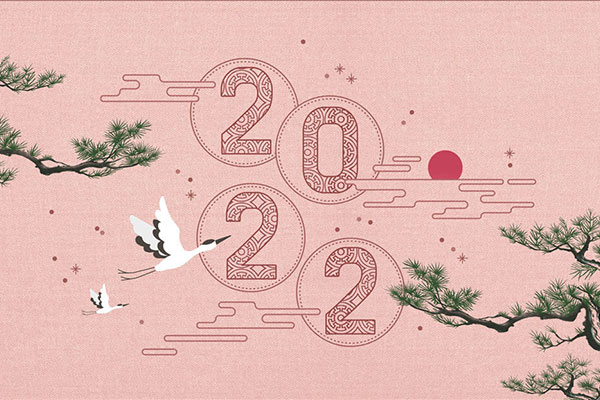 2022年新年海报设计韩国素材[PSD]