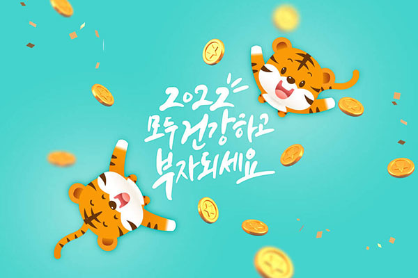 钱币老虎卡通新年海报设计韩国素材[PSD]