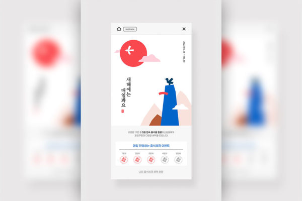 新年促销礼品活动海报设计韩国素材[PSD]