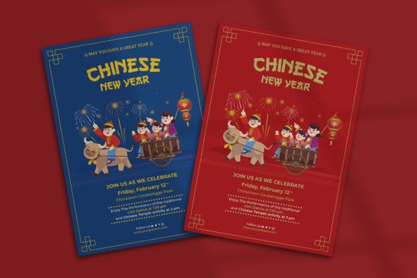 喜庆新年庆祝海报模板 Chinese New Year Flyer