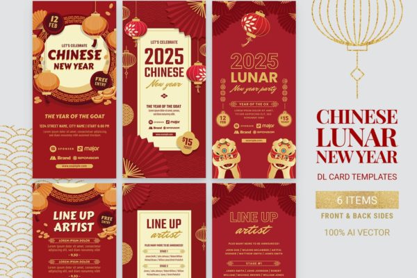 中国农历新年传单模板 Chinese Lunar New Year Flyer Templates.