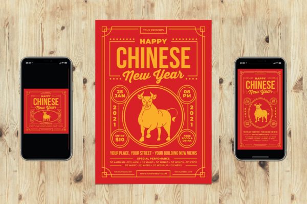 中国农历新年快乐传单集 Happy Chinese New Year Flyer Set